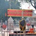 Sanishignatpur- coimbatore to shirdi trip